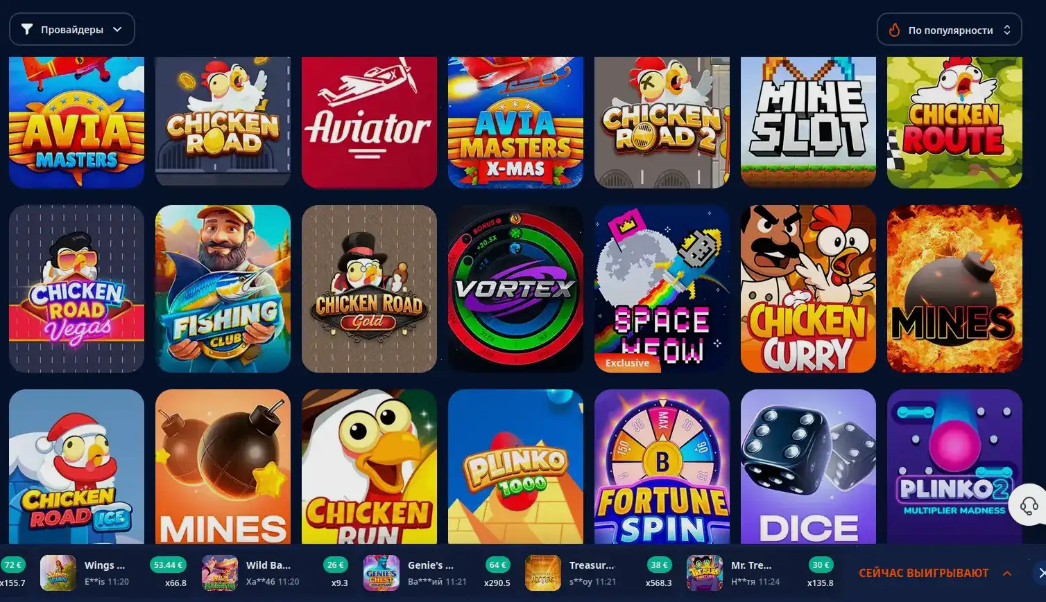 Яркие игровые автоматы Leebet casino